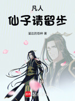 小說(shuō)《/data/image/7144.jpg》封面