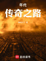 小說《/data/image/7162.jpg》封面