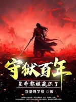 小說(shuō)《/data/image/7337.jpg》封面