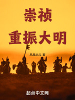 小說(shuō)《/data/image/7433.jpg》封面