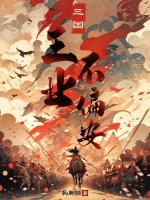小說(shuō)《/data/image/7523.jpg》封面