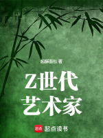 小說《/data/image/757.jpg》封面