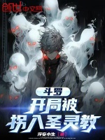 小說《/data/image/7570.jpg》封面