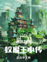 小說(shuō)《/data/image/7584.jpg》封面