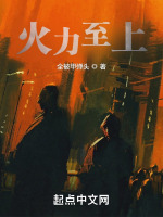 小說(shuō)《/data/image/7597.jpg》封面
