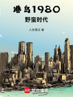 小說(shuō)《/data/image/7622.jpg》封面