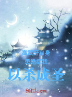 小說《/data/image/7644.jpg》封面
