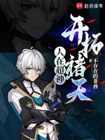 小說《/data/image/7645.jpg》封面