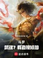 小說《/data/image/7660.jpg》封面
