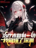 小說《/data/image/7669.jpg》封面