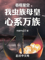 小說《/data/image/7771.jpg》封面