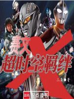 小說《/data/image/7796.jpg》封面