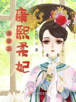 小說(shuō)《/data/image/7837.jpg》封面