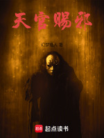 小說(shuō)《/data/image/7846.jpg》封面