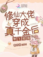小說《/data/image/7917.jpg》封面
