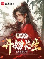 小說(shuō)《/data/image/8111.jpg》封面