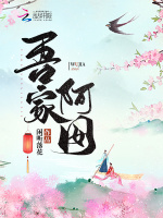 小說(shuō)《/data/image/8121.jpg》封面