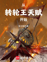 小說《/data/image/8168.jpg》封面
