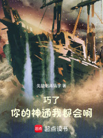 小說(shuō)《/data/image/8177.jpg》封面