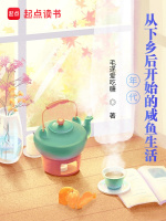 小說(shuō)《/data/image/8207.jpg》封面