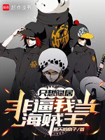 小說(shuō)《/data/image/8218.jpg》封面