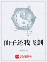 小說(shuō)《/data/image/8227.jpg》封面