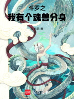 小說(shuō)《/data/image/8289.jpg》封面