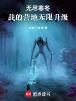 小說(shuō)《/data/image/8296.jpg》封面