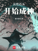 小說(shuō)《/data/image/8314.jpg》封面