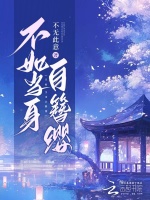 小說(shuō)《/data/image/8323.jpg》封面