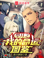 小說(shuō)《/data/image/8336.jpg》封面