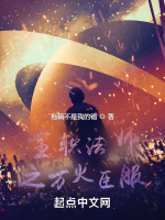 小說(shuō)《/data/image/8405.jpg》封面