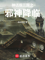 小說(shuō)《/data/image/8479.jpg》封面