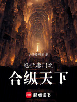 小說《/data/image/8482.jpg》封面