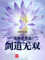 小說(shuō)《/data/image/8491.jpg》封面