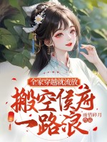 小說(shuō)《/data/image/8509.jpg》封面
