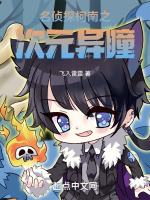 小說(shuō)《/data/image/8514.jpg》封面