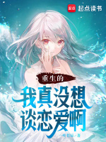 小說《/data/image/8518.jpg》封面