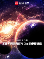 小說《/data/image/8586.jpg》封面