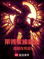 小說(shuō)《/data/image/8608.jpg》封面
