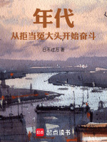 小說(shuō)《/data/image/8645.jpg》封面