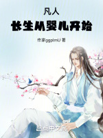 小說《/data/image/8652.jpg》封面