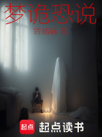 小說《/data/image/8763.jpg》封面