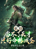 小說《/data/image/8824.jpg》封面