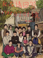 小說《/data/image/8962.jpg》封面