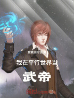 小說(shuō)《/data/image/9021.jpg》封面