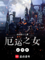 小說(shuō)《/data/image/9372.jpg》封面