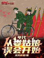 小說《/data/image/9474.jpg》封面