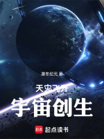 小說(shuō)《/data/image/9576.jpg》封面