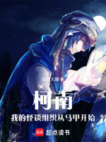 小說《/data/image/9607.jpg》封面